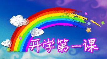 研究背景与议题提出