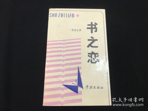 电视与网络：从《Элита》到“名字的意义”小组