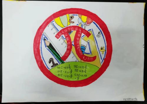 将高风亮节这一成语对应到生肖，会是哪个生肖呢？