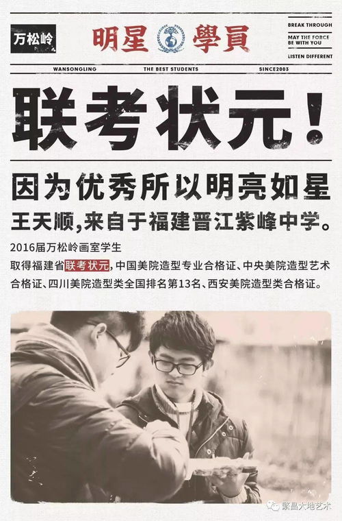 文学艺术：天赋异禀与造诣深厚