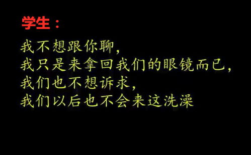 宁静祥和的带“烁”字女孩