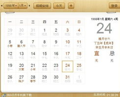 一、 时间段与命理基础框架