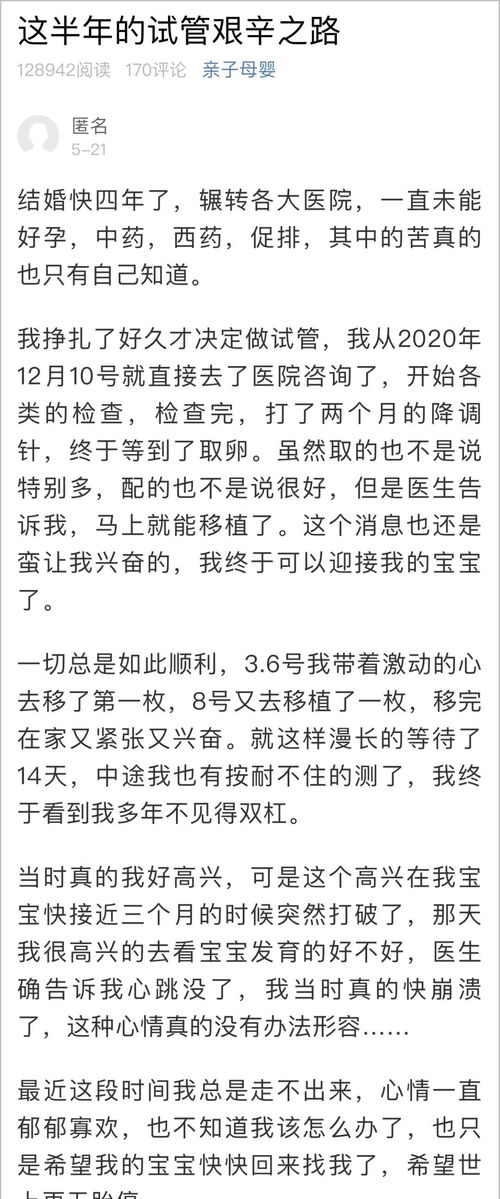 魁罡星的本质及其在八字命盘中的显现