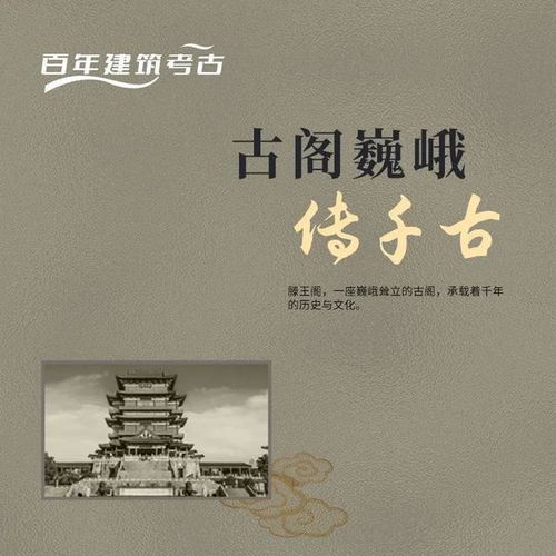 历史典故：从古籍名篇中寻找宝藏