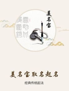 晔字取名男孩寓意好，这个名字吉利吗？