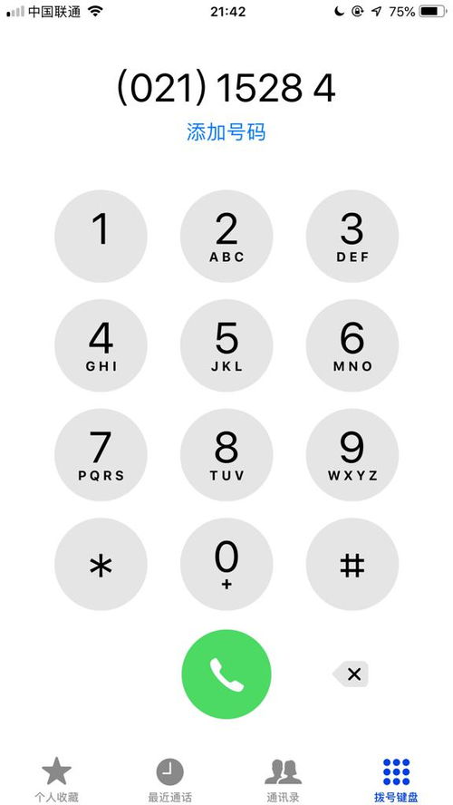 手机号码后五位吉凶如何判断？电话号码后八位吉凶如何分析？