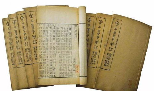 3．奸星——“辰”宫之龙