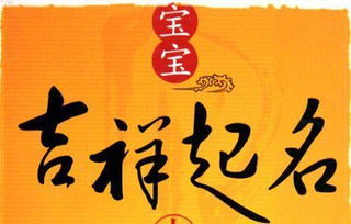 康熙字典里的保密
