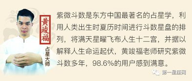 2、 昌曲在命宫三方四正化科之意涵