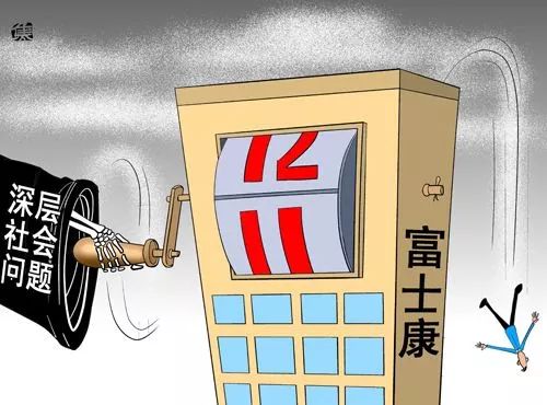 姓名学分析与企业命名