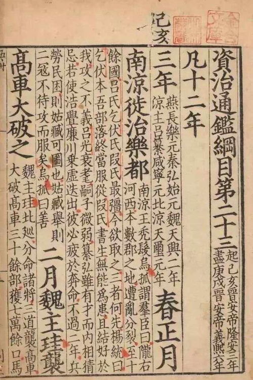 男人八字无正官，有官印，命运会如何改变？