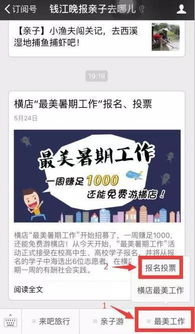 杭州海洋世界门票优惠套餐当前买划算吗？（别信那一些“优惠”！）