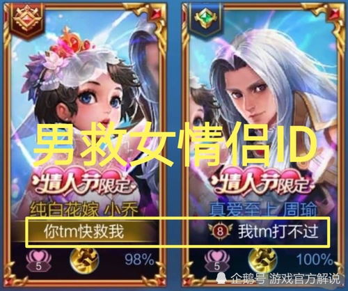 2.1 职业歧视现场