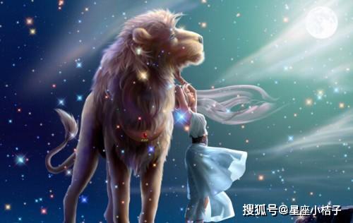 狮子座要上天啦