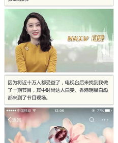三、 媒体平台曝光及跨国关注