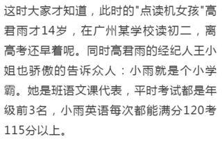 今年（2024）出生女生命理分析（别当真！）