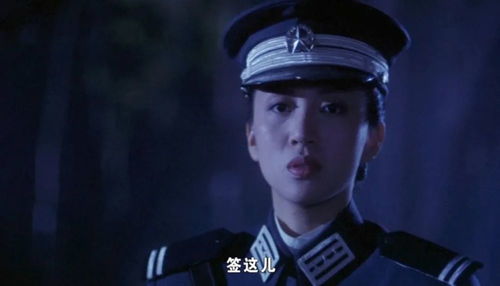 1. 火焰中的钢铁意志