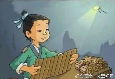 2.  匡衡精神层面的反思