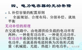 2.10 鸡：热情且自信但需防止独断