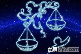天秤座：行走的万人迷