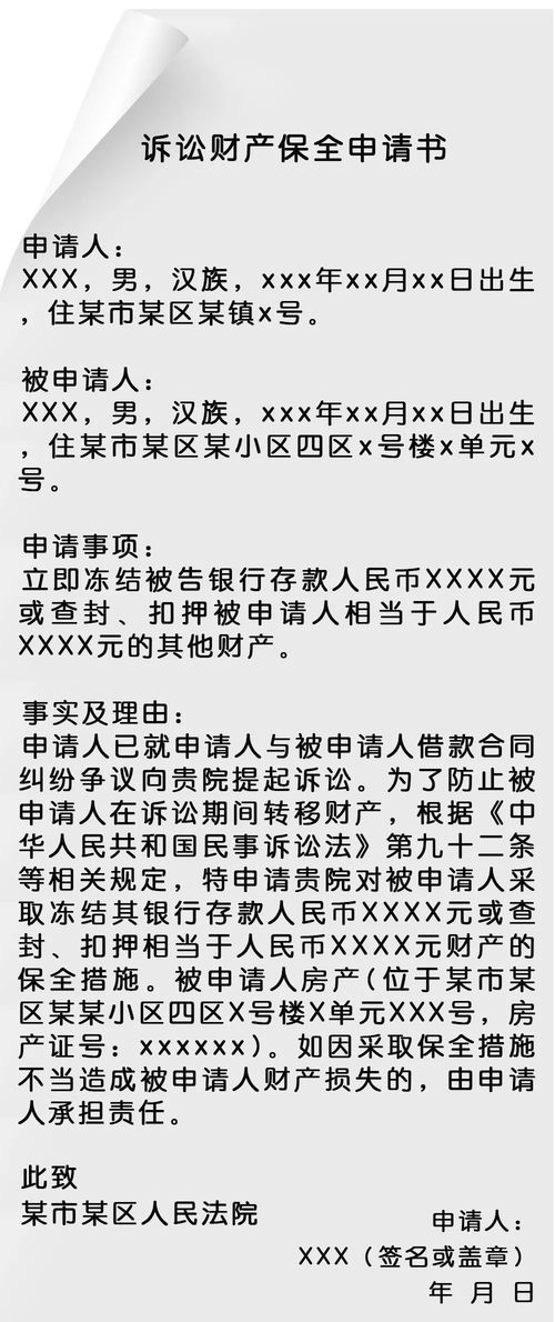 佛教八字姻缘测算准确吗？如何通过佛教八字改写求姻缘范本？