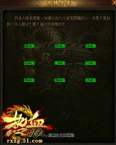 二、  理论渊源：咸池星宿的神话与天文学背景