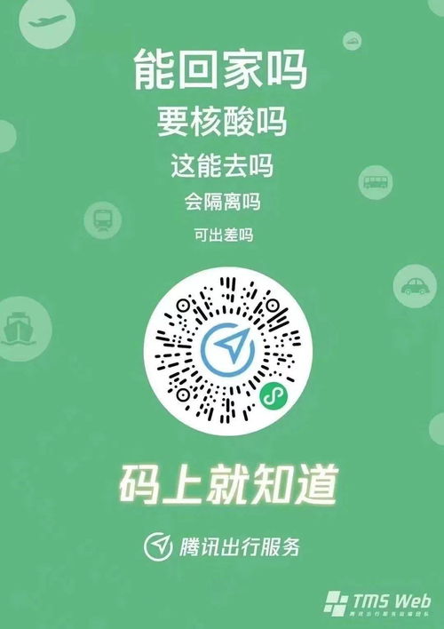 基于五行命理的适配日期推演