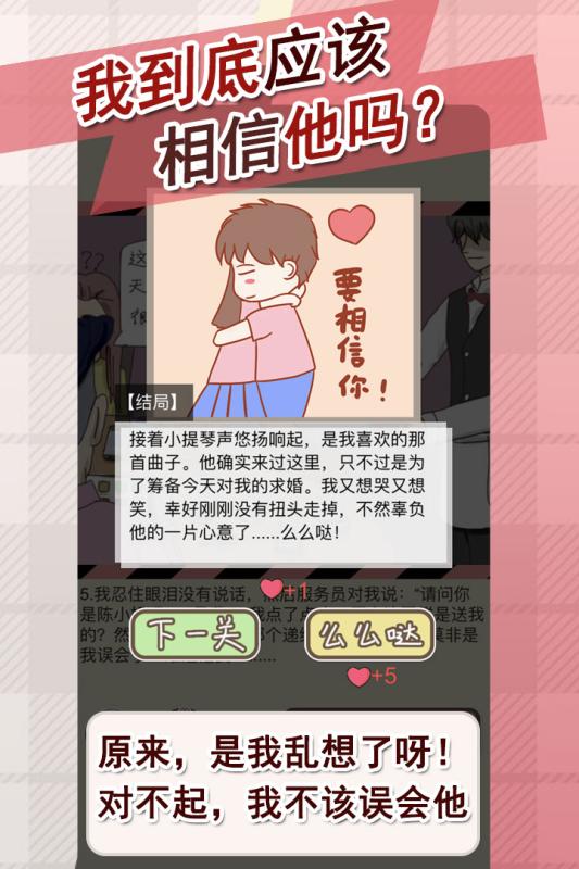 4.1 夫妻双双把家还...不对是把脸露