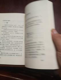 第一步：详尽梳理个人八字（BaZi）——源头数据解析