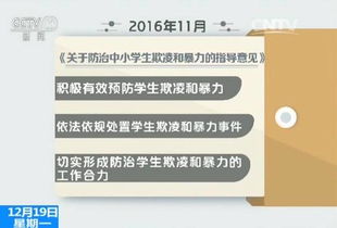 二、 暗地揭示过程中的更多层次叙事结构