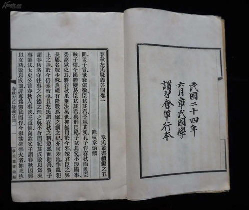 五、 “焘”字发音争议的学术意义与未来展望