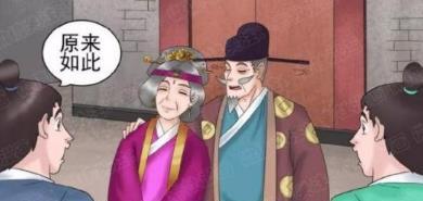 三、 民间叙事中的女性群体角色：从“绿帽”传说看婚姻关系忠诚度