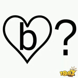 心代表什么生肖？心打一数字是什么意思？这两个问题有什么联系？