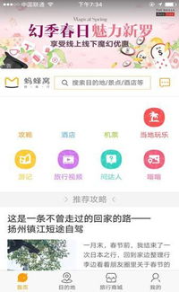 历史持续发展与传说：郑成功的水寨遗迹
