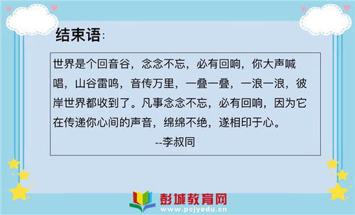 3.1 生肖与星座对时间偏好的影响