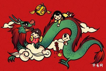2.3 其他年份属龙者的财务概况