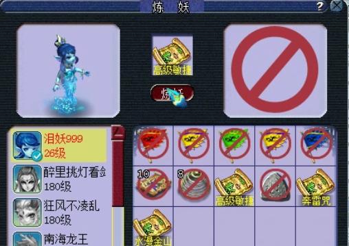 百万富翁和百货分别对应什么生肖？