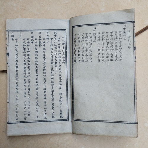 ：天人合一的哲学渊源与实践意义