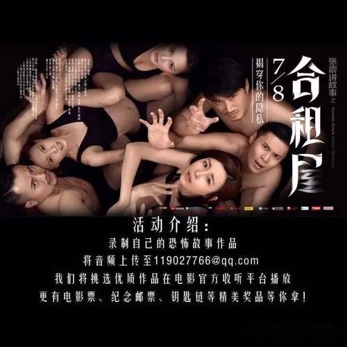 二、 时间段与空间范围维度：夜半时分的作用于机制