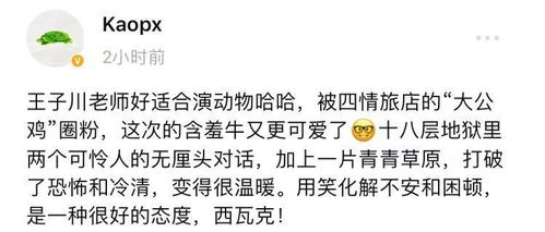 二、 志愿填报失误的三较大规律