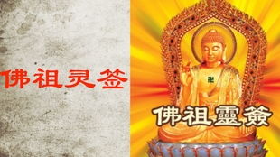 佛祖灵签25复合和51解分别是什么意思？