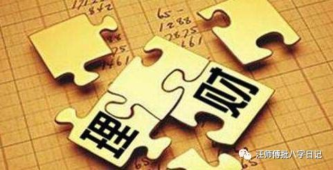 女命八字中哪些组合显示其擅长理财？