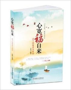 文化意蕴与传统哲学映射