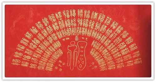 2.3 文化传承与民族特性