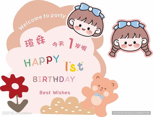 属兔女孩姓邱，取名改如何避凶趋吉？