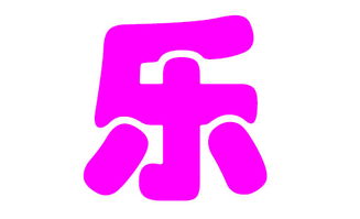 2026年李姓重叠兔宝宝如何取一个既独特又吉祥的单字名字？