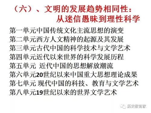 哲学思想思想与文化底蕴传承
