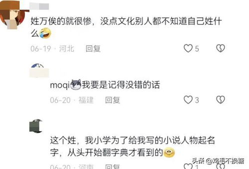 元姓男孩名字：那些奇奇怪怪的选择