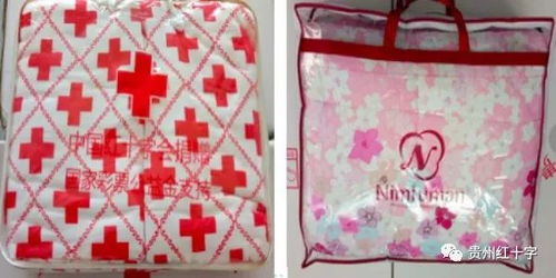 爱情的独特表达：红色内裤与腰带