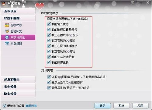6. 独一无二网名昵称较大全new!
